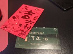 -纯阳•六两酒馆