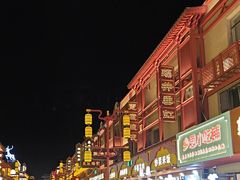 -沙州食驿·非遗小吃夜市