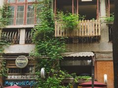 -飞马旅黎黄陂路文旅街区