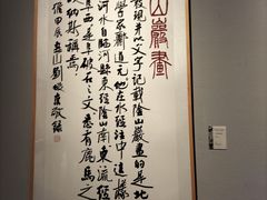 -四川美术馆