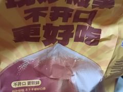 -粒上皇(上海瞿溪路店)