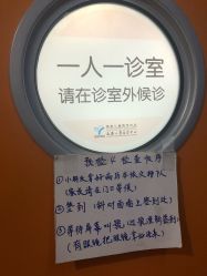 -上海交通大学医学院附属上海儿童医学中心(陆家嘴总院区)