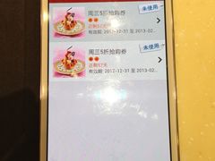 -哈根达斯(红谷滩万达店)