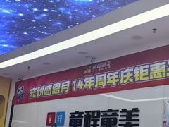 -童程童美信奥赛科技特长·乐高编程科创机器人(万达银盆岭校区)