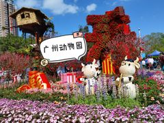 -广州动物园
