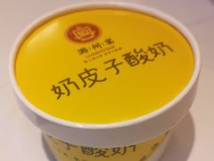 -潞州宴(清华店)