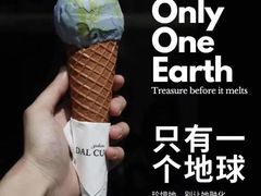 -Dal Cuore 达可芮冰淇淋(陕西北路店)