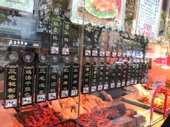 -三毛烤鸡(清泰街店)
