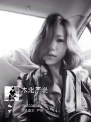 iphone_upload_pic-木北护肤造型