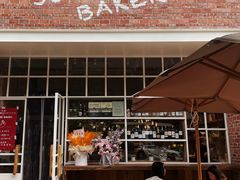-佐敦面包铺·JORDAN BAKERY