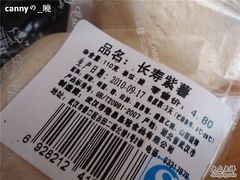 crown.紫薯02-皇冠幸福里动物奶油生日蛋糕(万达店)
