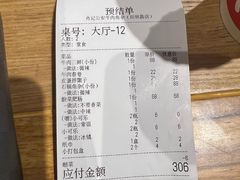 -肖记公安牛肉鱼杂(田林路店)