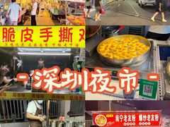 -深圳大学总医院