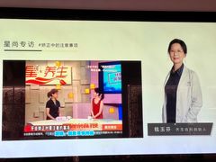 -齐玉齿科JADENTAL