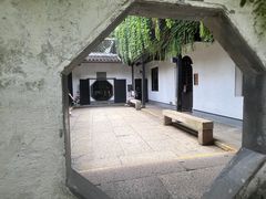 -绍兴鲁迅故里·沈园景区