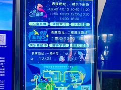 -泉城欧乐堡海洋极地世界