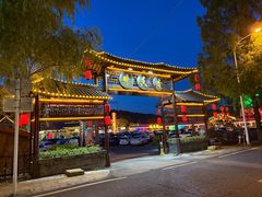 -醉香隆.山水庭院.湖北菜(东湖店)