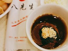 -八先生涮肉房(三里河店)