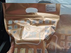 -京馔手工吐司(春熙路店)