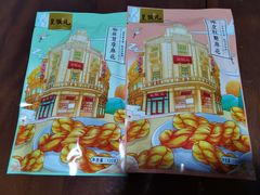 -皇饭儿·王润兴酒楼(河坊街店)