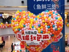 -阳光天地