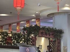 -惠中捞面