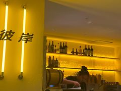 -苦尽酒馆·川菜(鼓楼店)
