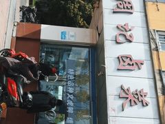 门面-周记卤菜店(广济北路店)