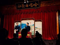 -哈哈曲艺社(西门闲亭店)