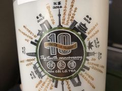 牛魔王奶茶-幸福侯彩擂·奶茶