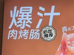 -龍歌自助小火锅(市南金茂湾店)