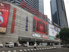 -沈阳百联购物中心(青年大街店)