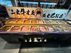 -牛里牛气· 榴莲海鲜鲜牛肉自助火锅·烤肉(横岗店)
