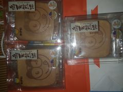 -来伊份(香积寺路店)