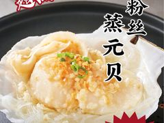 -陶陶居酒家(环市东店)