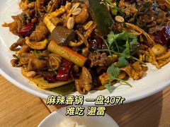 -拿渡·水煮鱼 麻辣香锅(西单大悦城店)