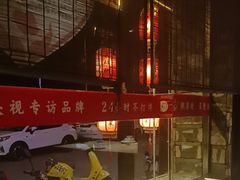 -红蜡烛-养生粥-津鲁菜(中山路店)