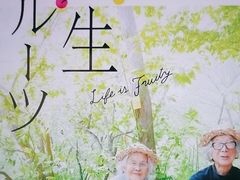 -学习谷日语培训日本留学·多语种外语教学(海淀人大分部)