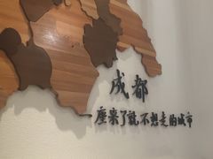 -成都你六姐·牛肉冒菜(城市集市合生汇店)