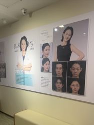 -长沙雅美医疗美容医院