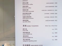 菜单-卖呆儿咖啡(望京店)
