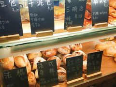 -面包与我Bread Or Me(长城汇店)