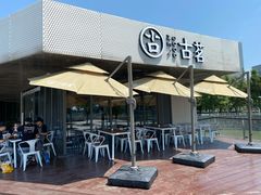 -古茗(前进西路店)
