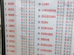 -百花传统甜品店(原址店)