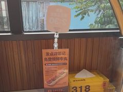 -潮发潮汕牛肉店(永庆坊店)