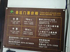 -磐安十八涡风景区