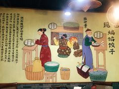-老边饺子馆(西站店)