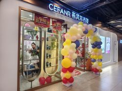 -希梵尔头皮抗衰·科技养发