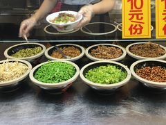 -椰小调.儋州米烂(名门店)
