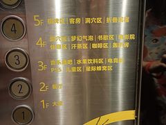 -水之梦(黄浦店)
